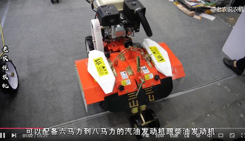 巴掌大的旋耕機(jī)，能幫人干很多活，山區(qū)和果